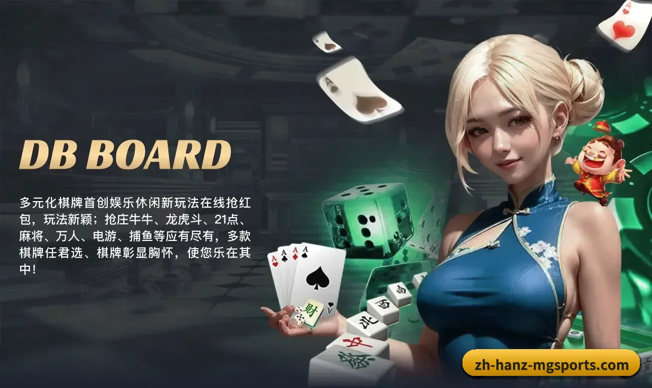 满冠体育 APP - MG